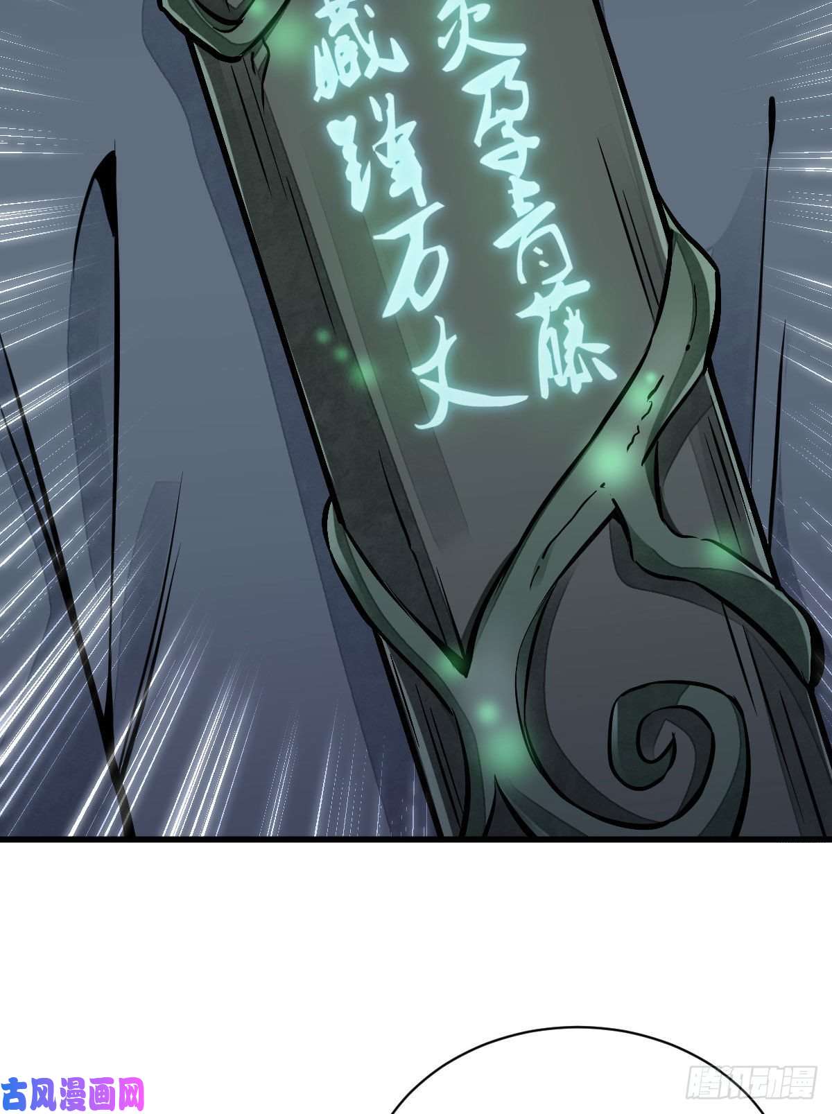 烂柯棋缘第104话