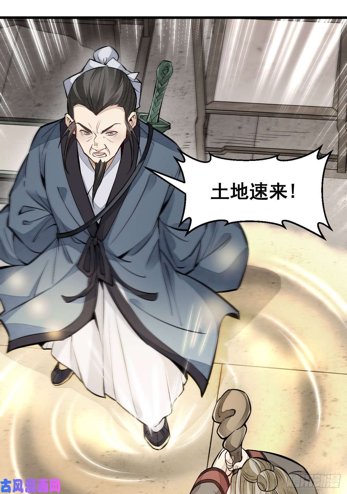 烂柯棋缘第104话