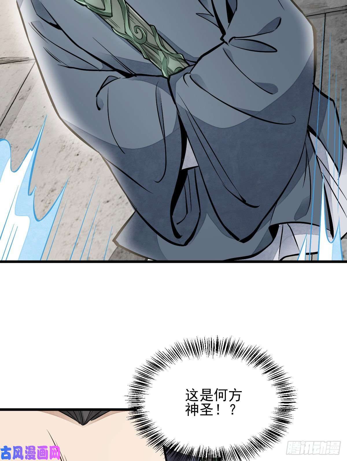 烂柯棋缘第104话