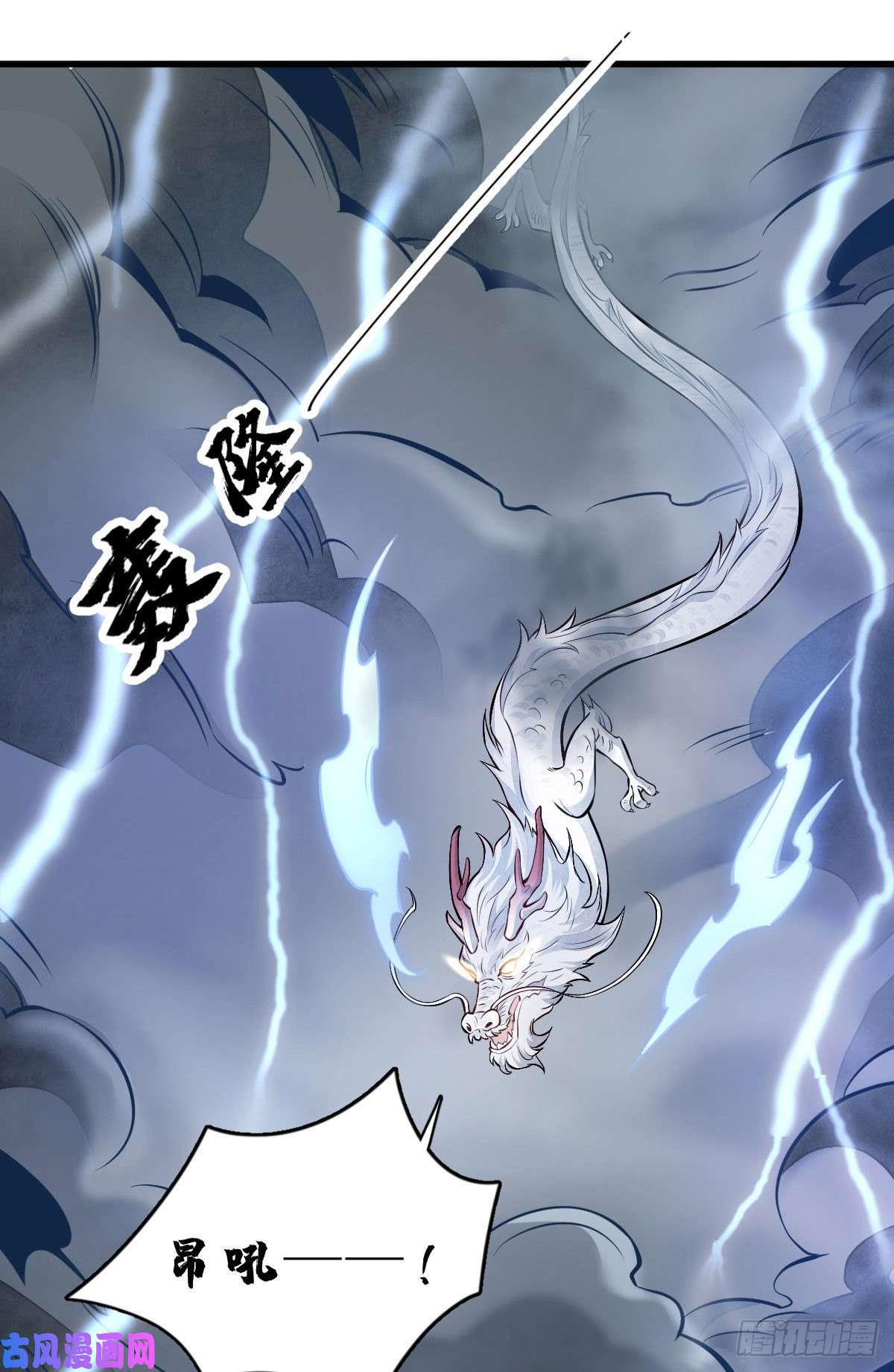 烂柯棋缘第104话