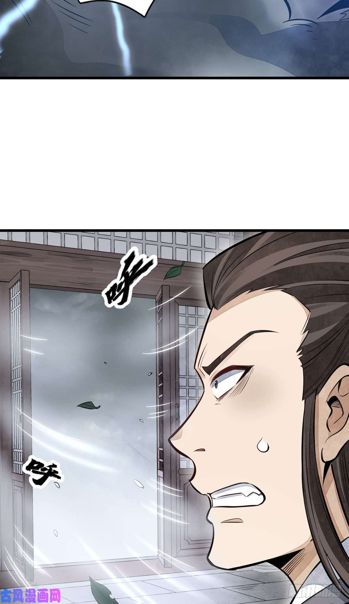 烂柯棋缘第104话