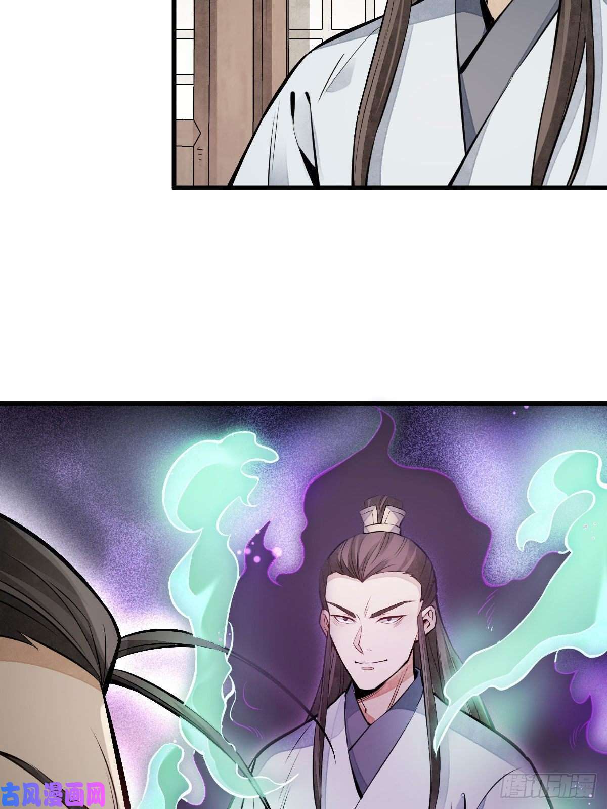 烂柯棋缘第104话