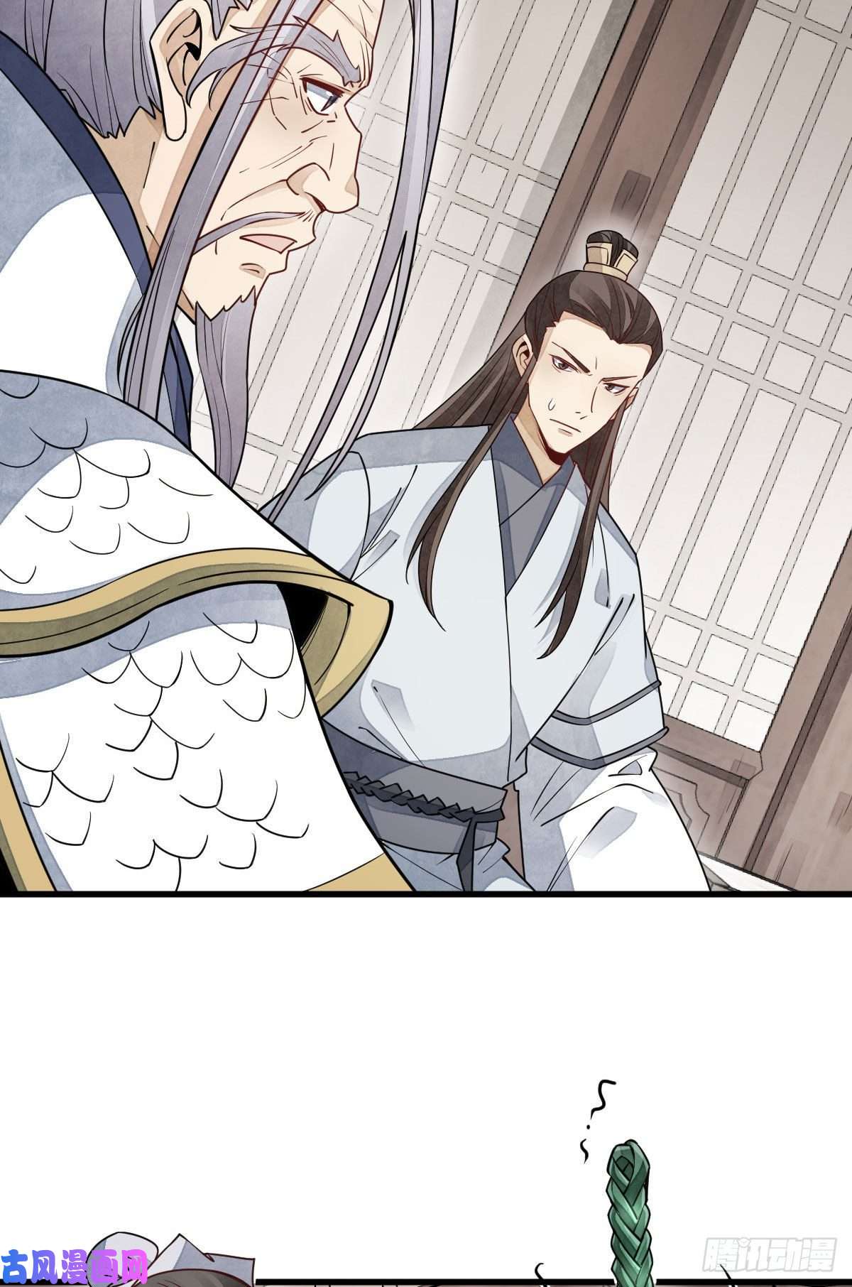 烂柯棋缘第105话