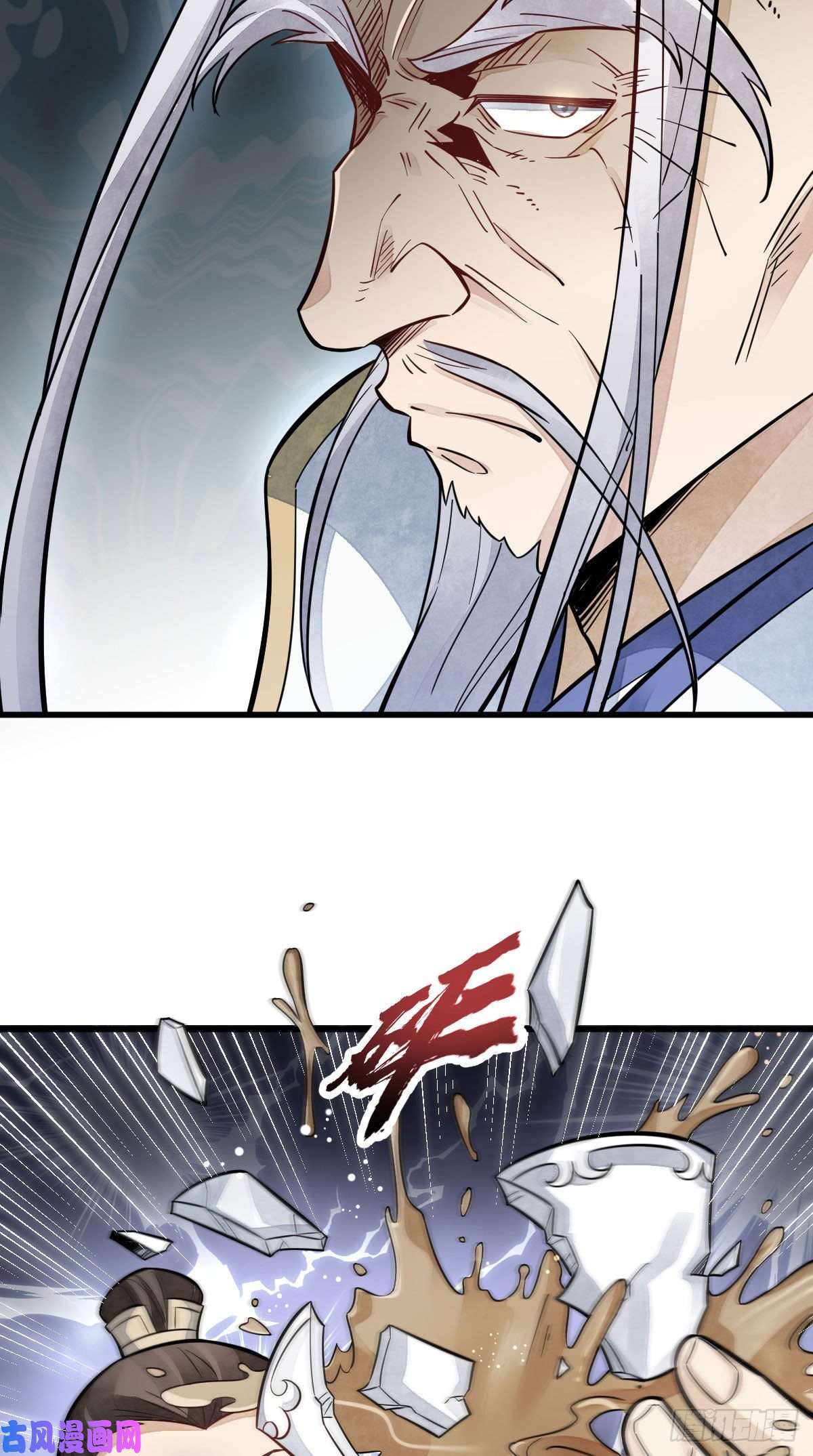 烂柯棋缘第105话