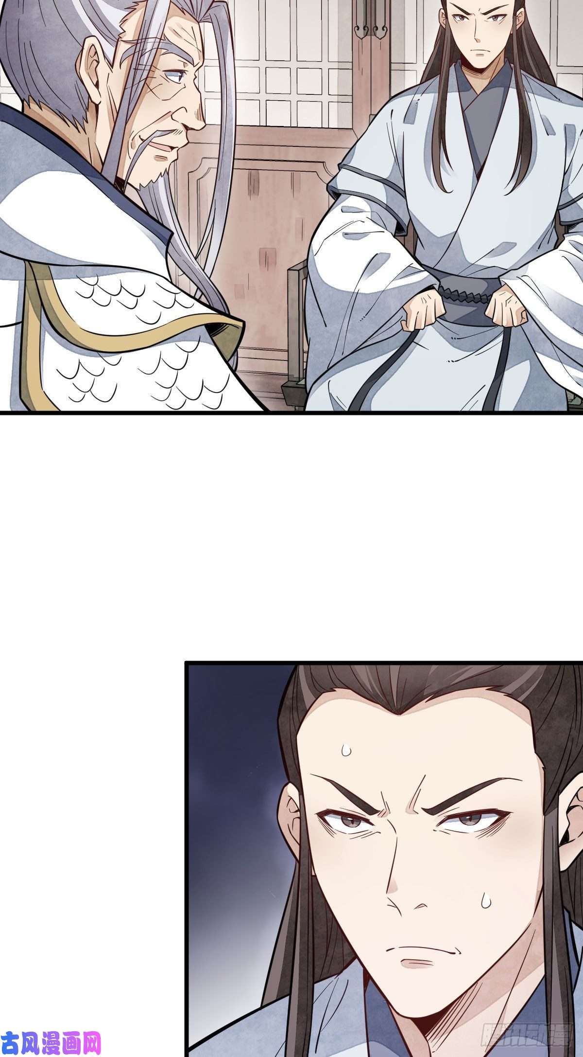 烂柯棋缘第105话