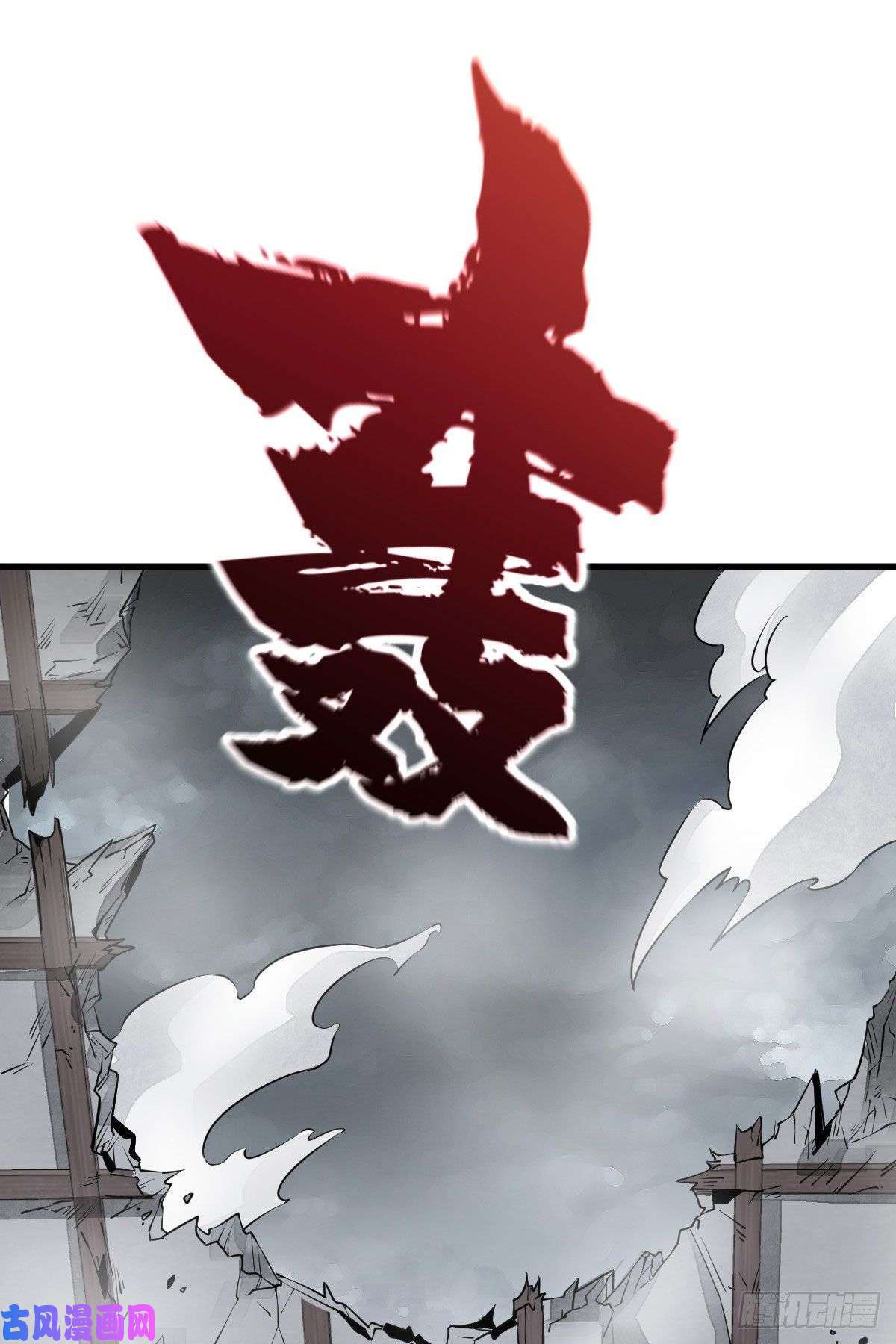 烂柯棋缘第105话