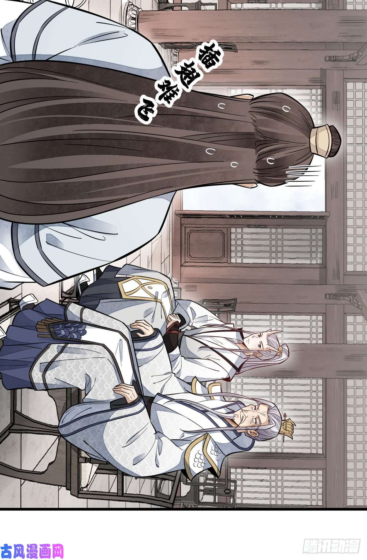 烂柯棋缘第105话