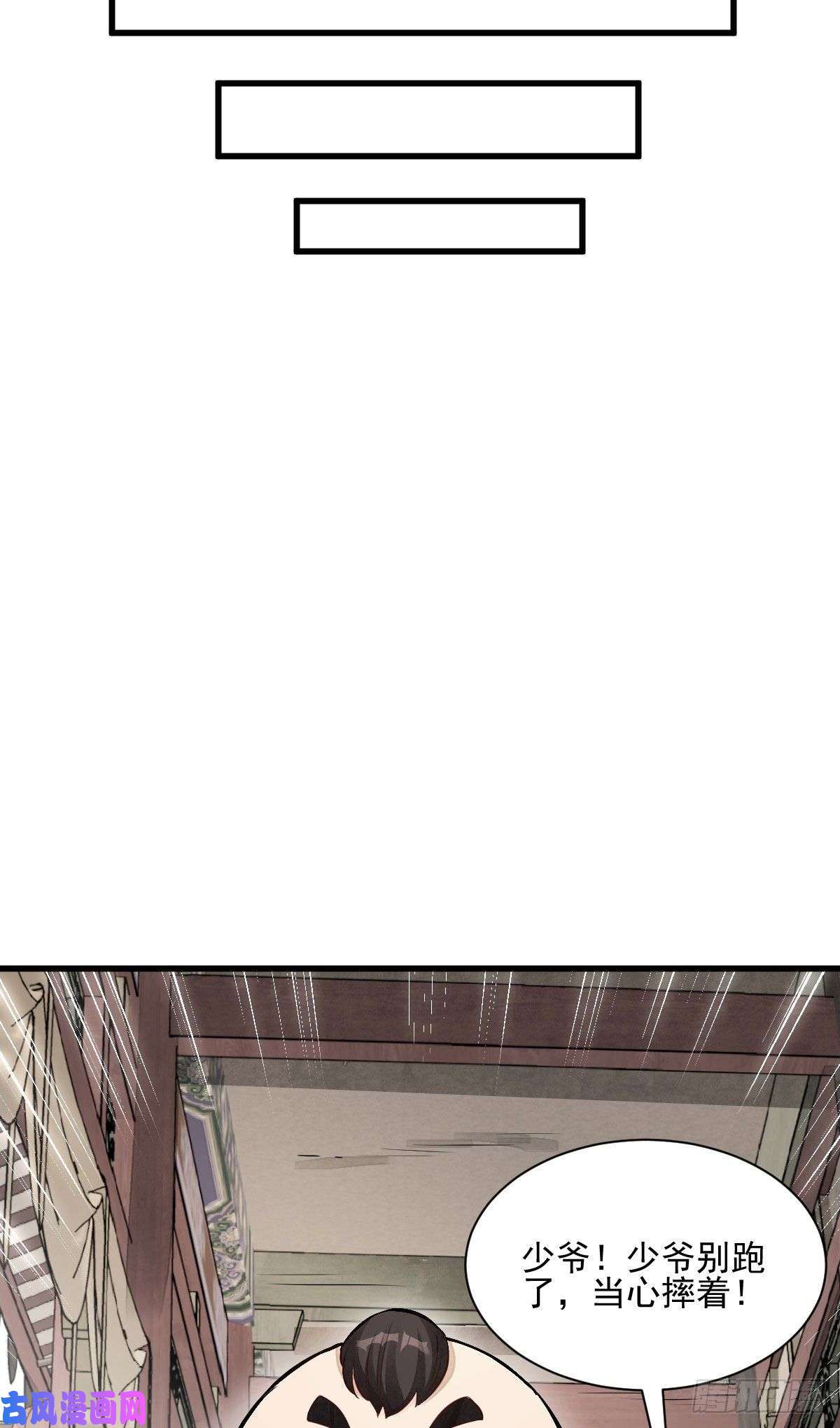 烂柯棋缘第106话