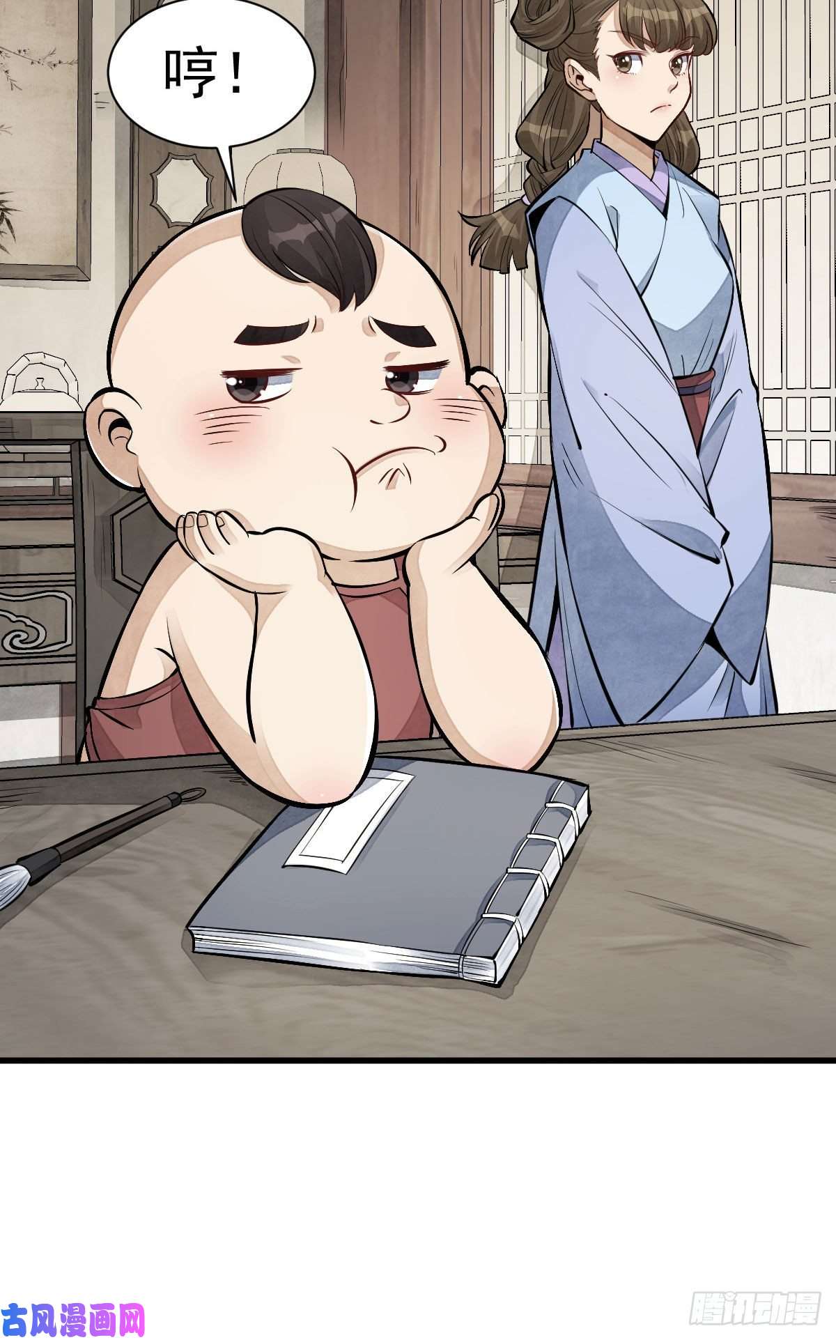 烂柯棋缘第106话