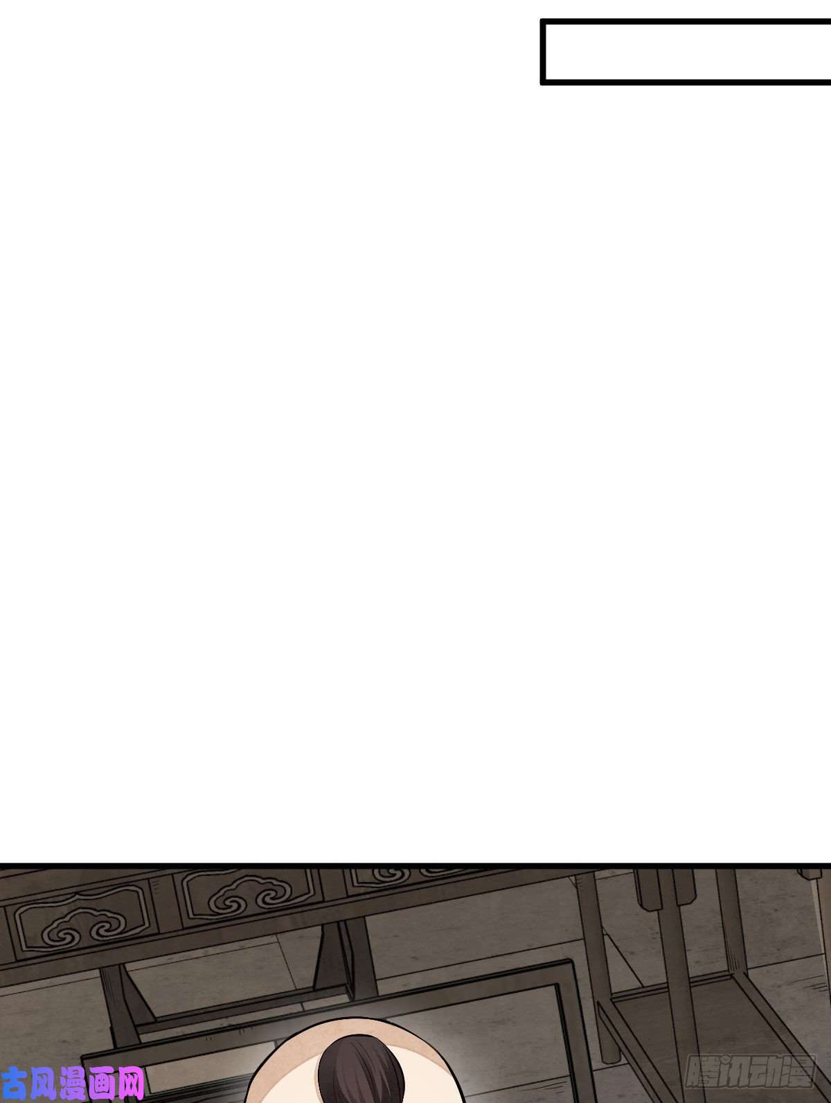 烂柯棋缘第106话