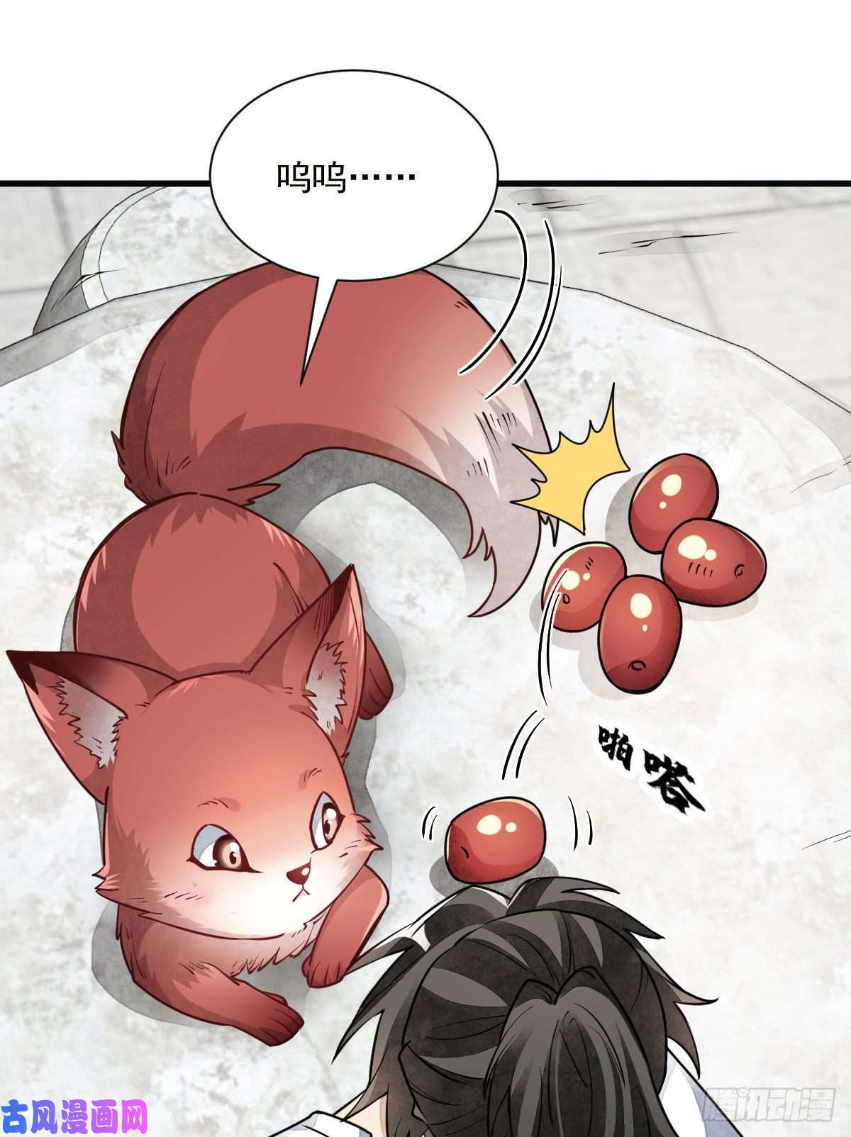 烂柯棋缘第107话