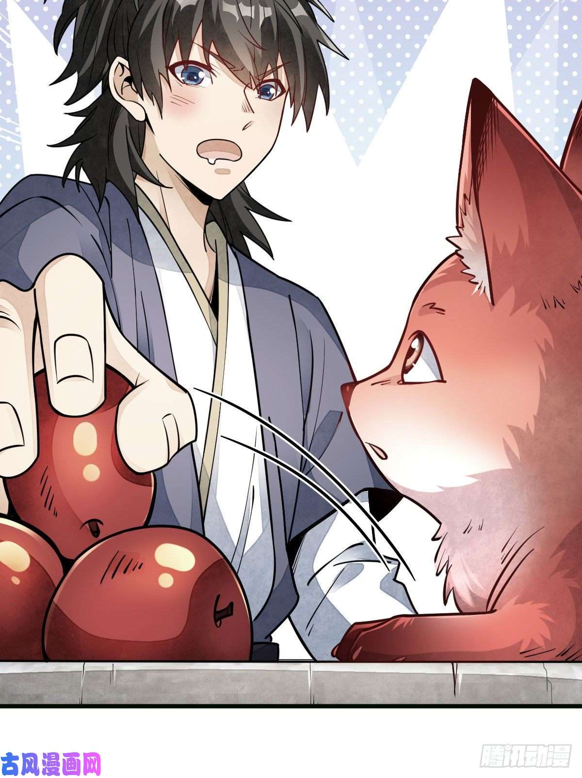 烂柯棋缘第107话