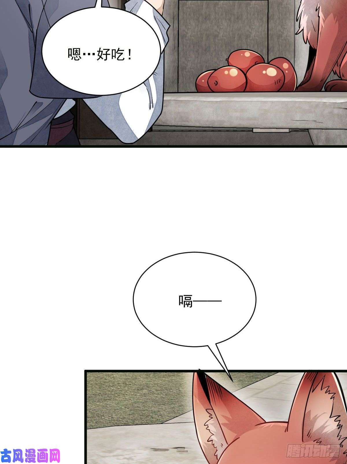 烂柯棋缘第107话