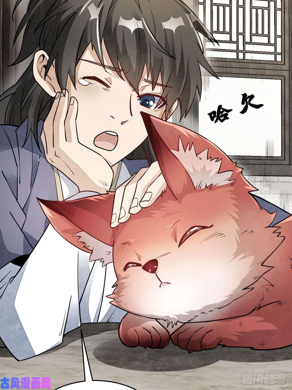 烂柯棋缘第107话