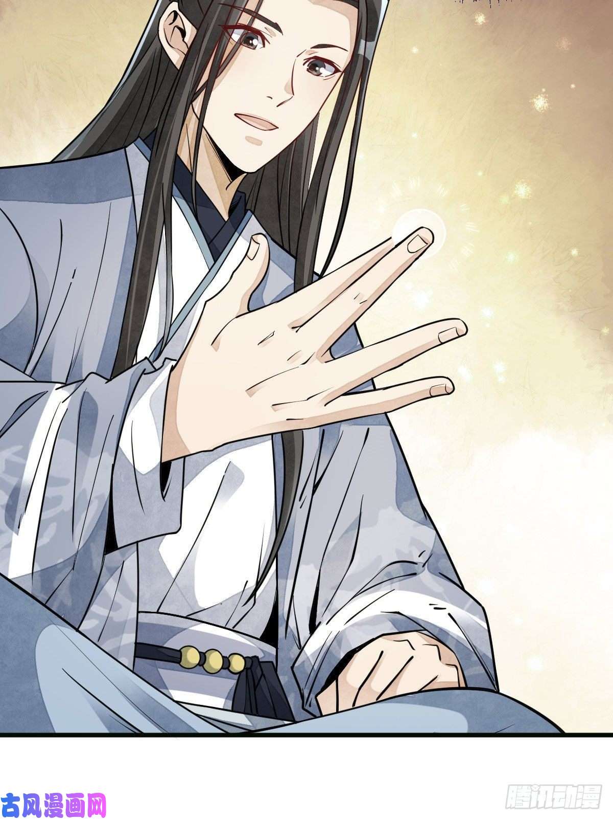 烂柯棋缘第107话