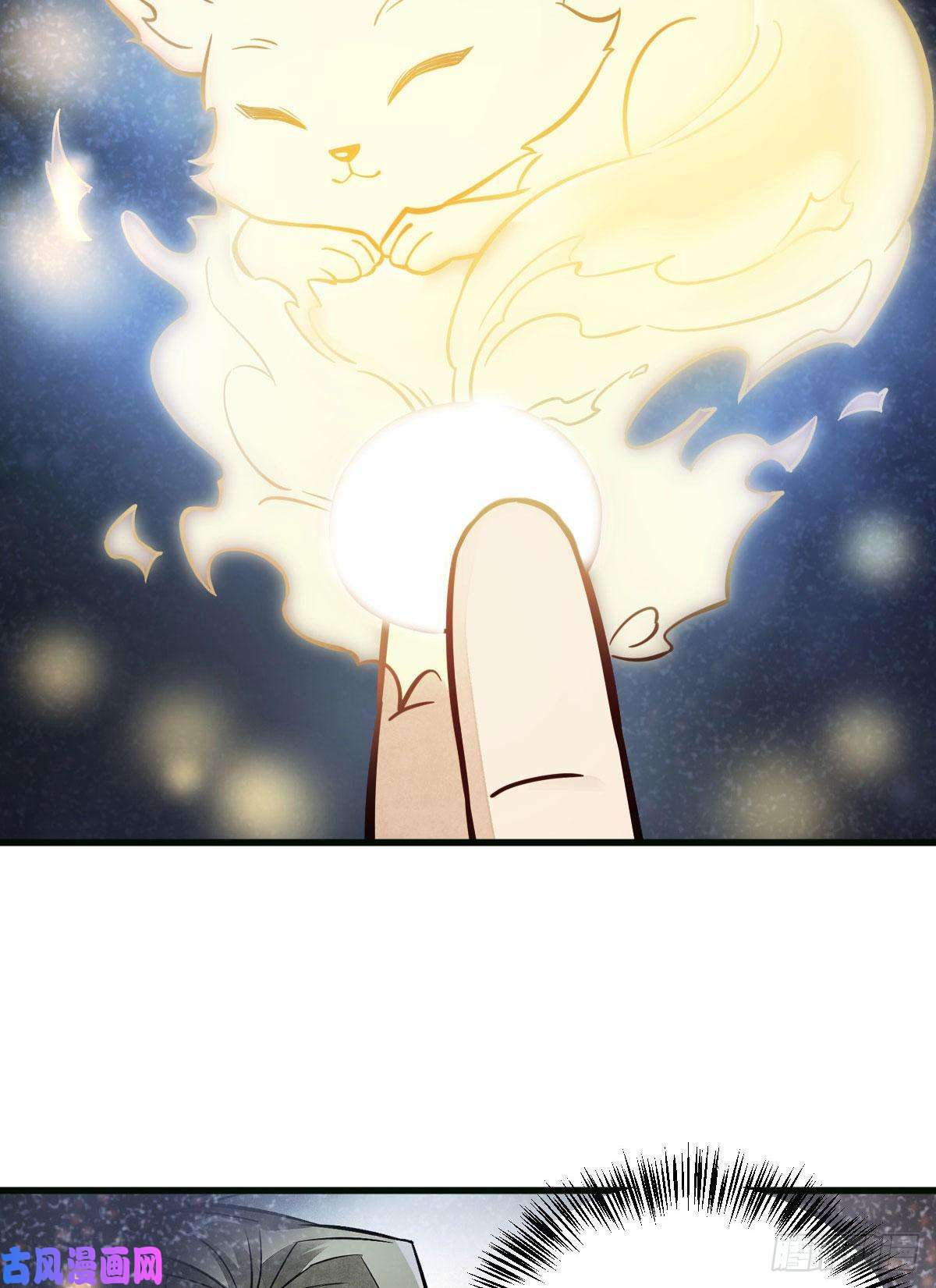 烂柯棋缘第107话