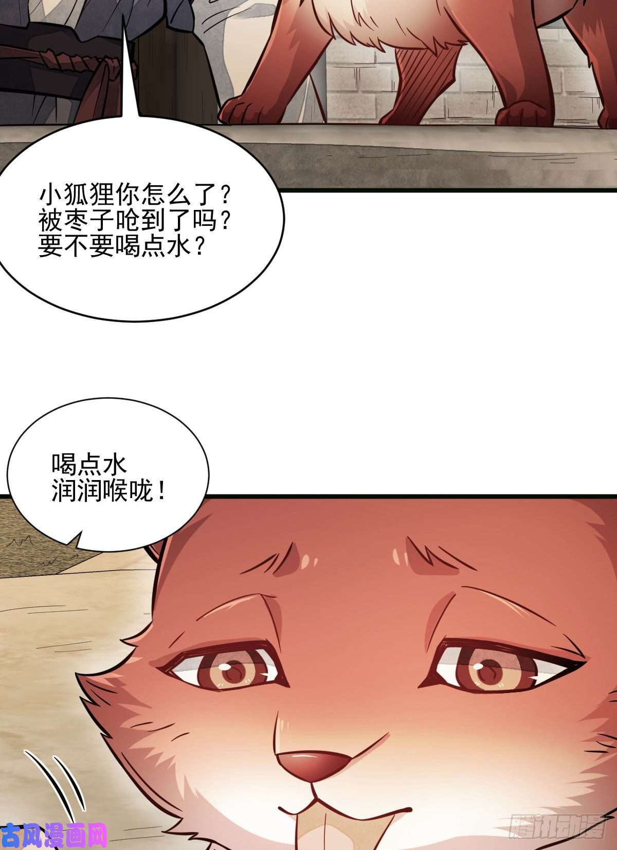 烂柯棋缘第107话