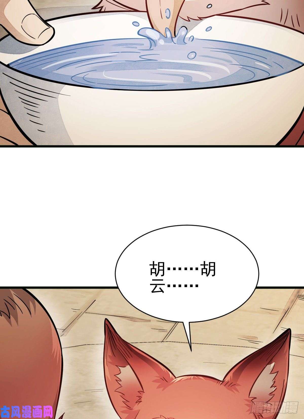 烂柯棋缘第107话