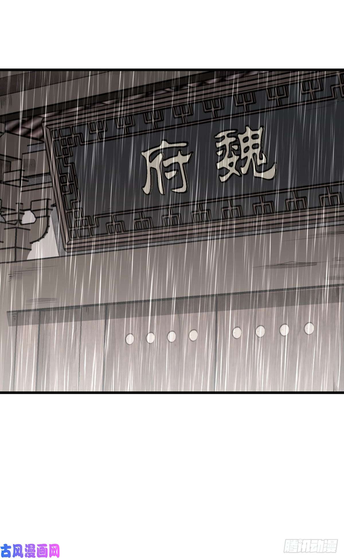 烂柯棋缘第108话