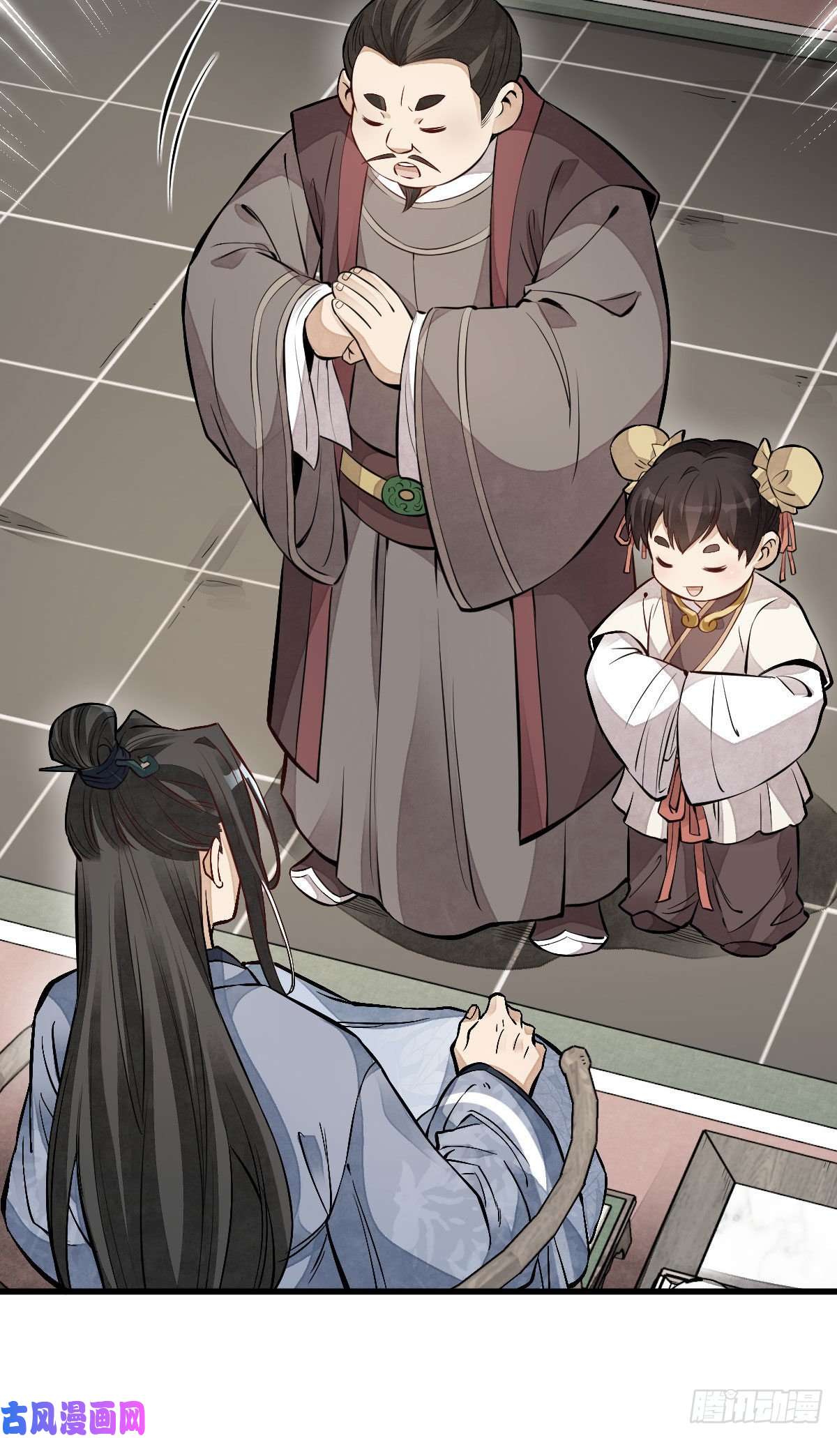 烂柯棋缘第108话