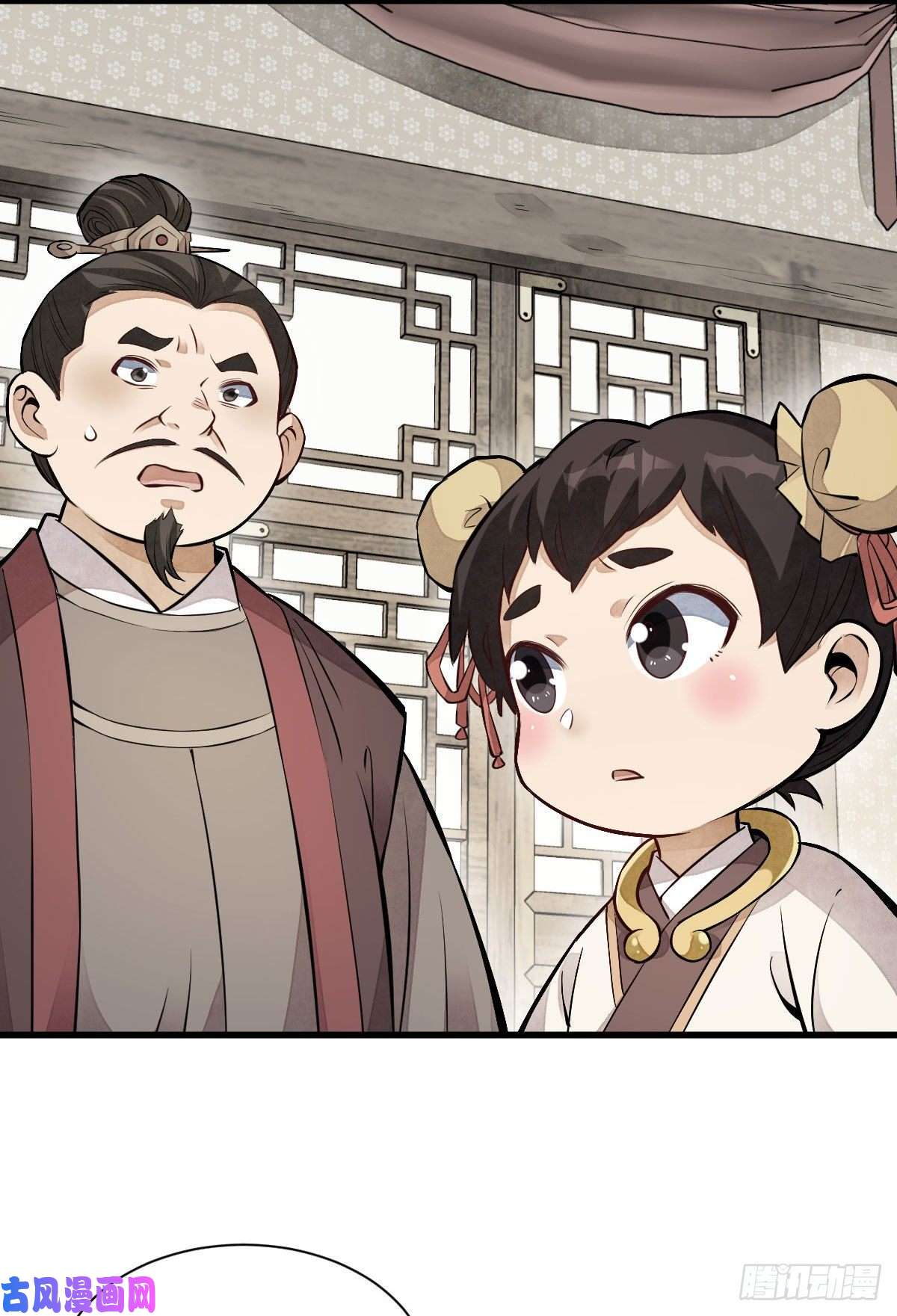 烂柯棋缘第108话