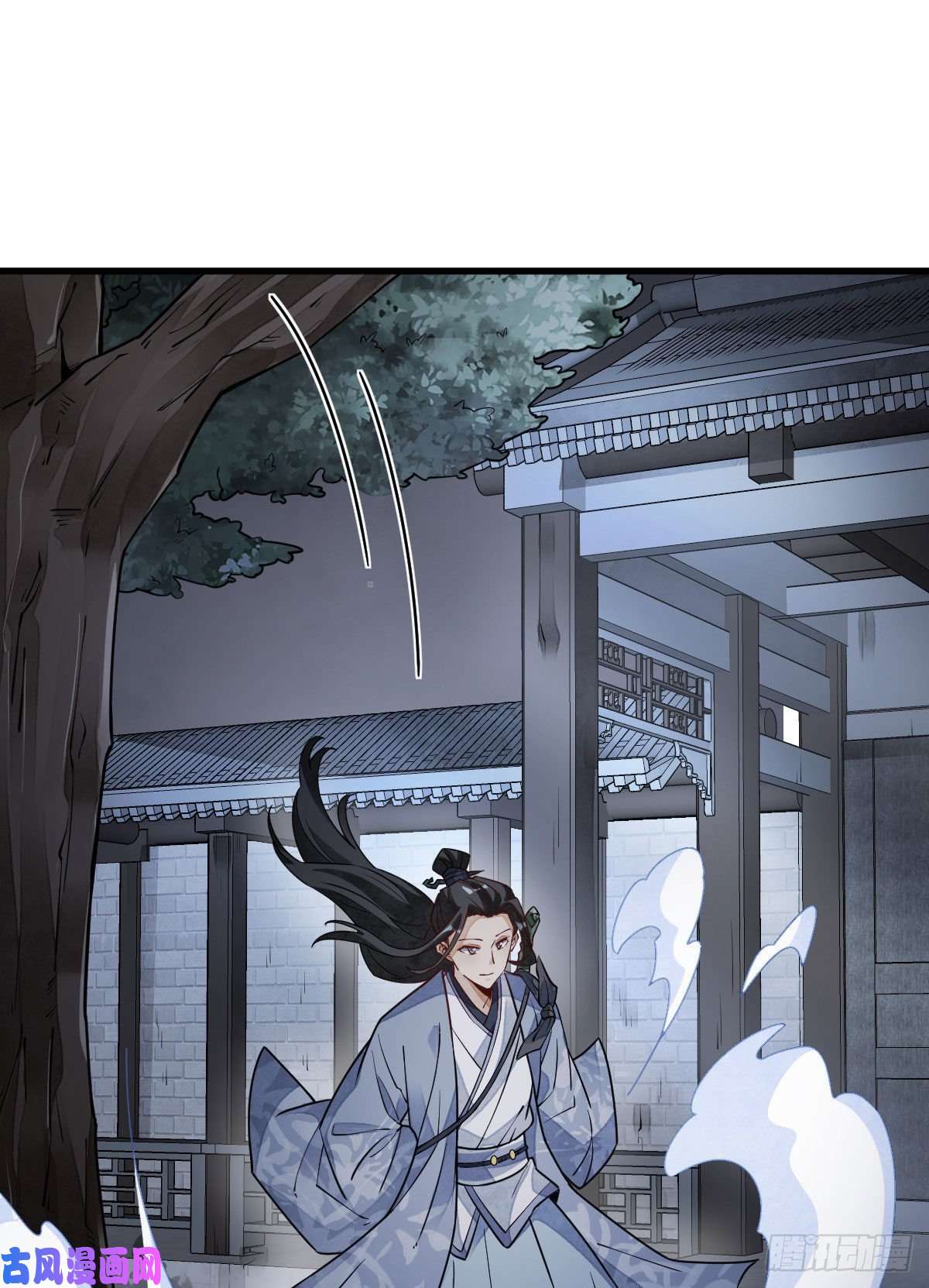 烂柯棋缘第109话