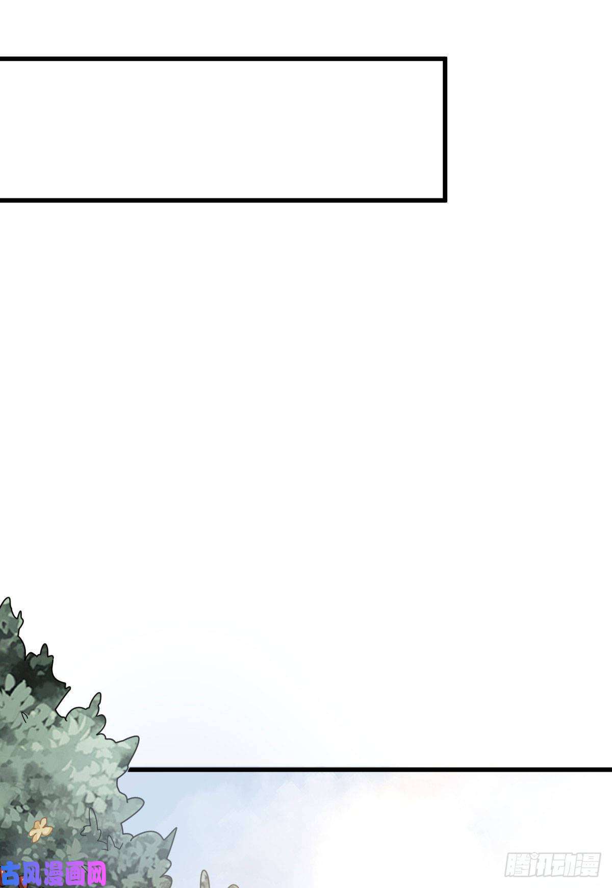 烂柯棋缘第109话