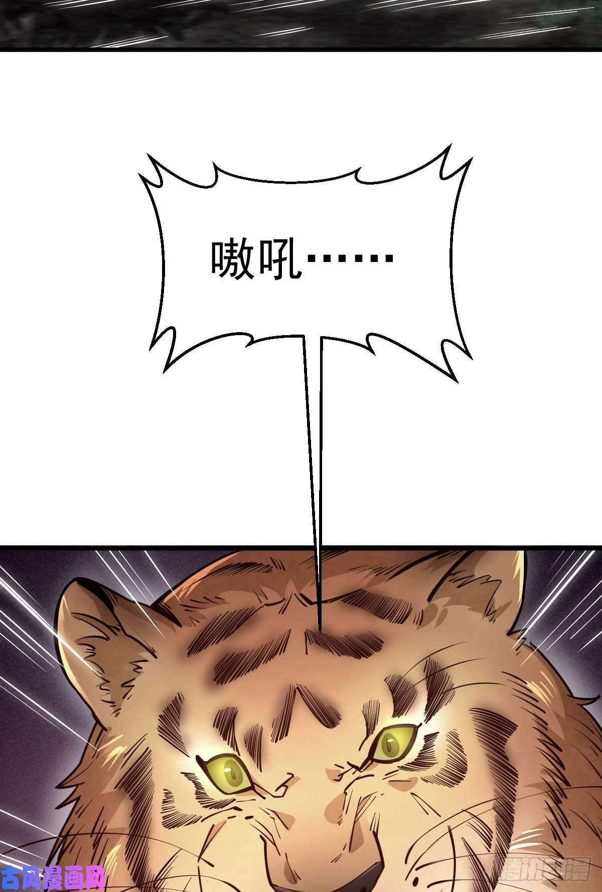 烂柯棋缘第109话