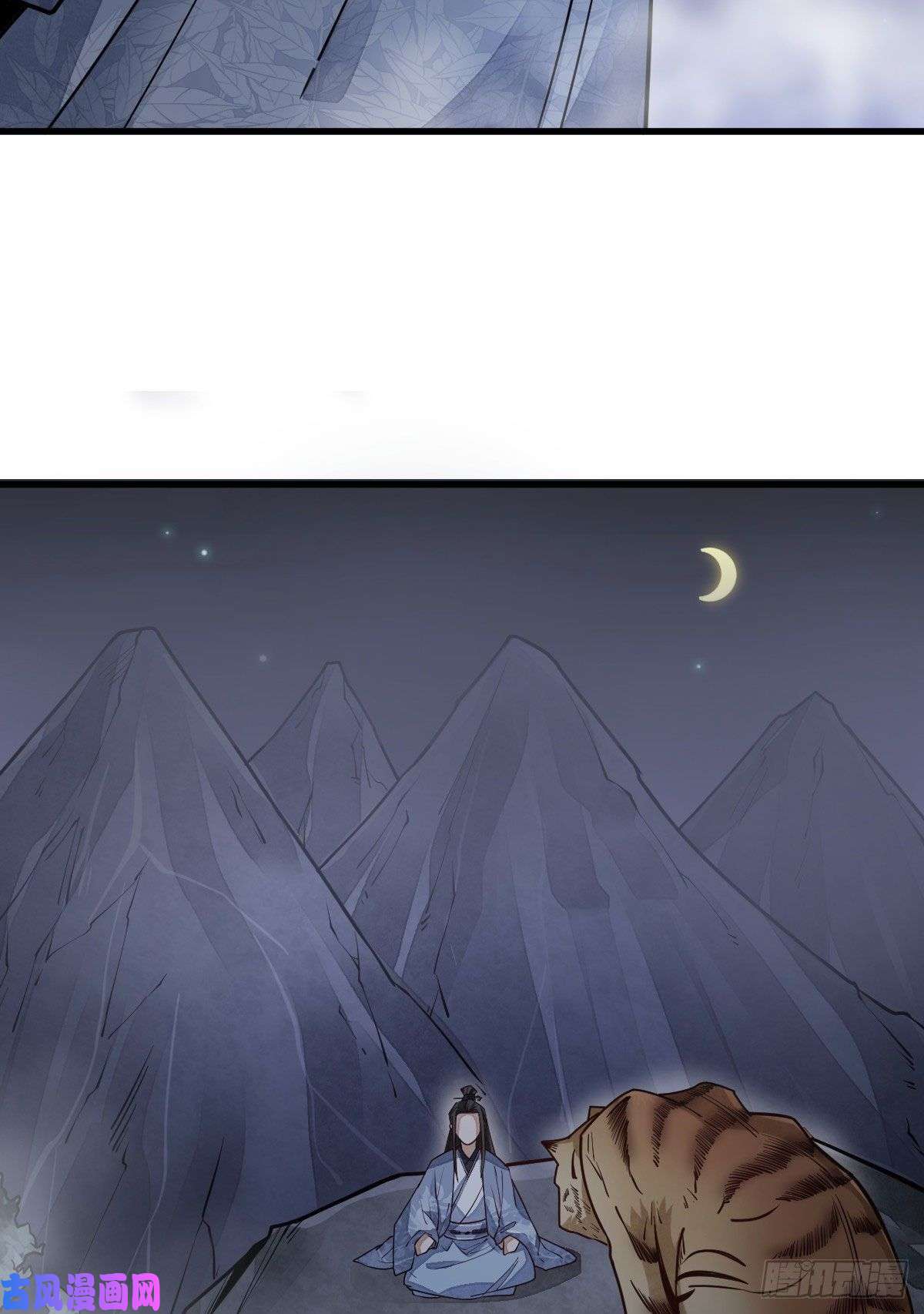 烂柯棋缘第109话