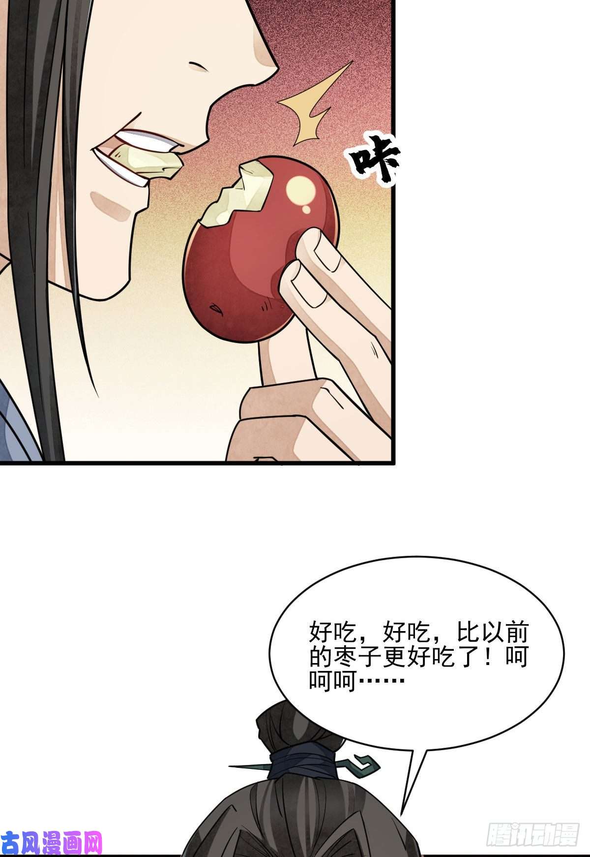 烂柯棋缘第109话