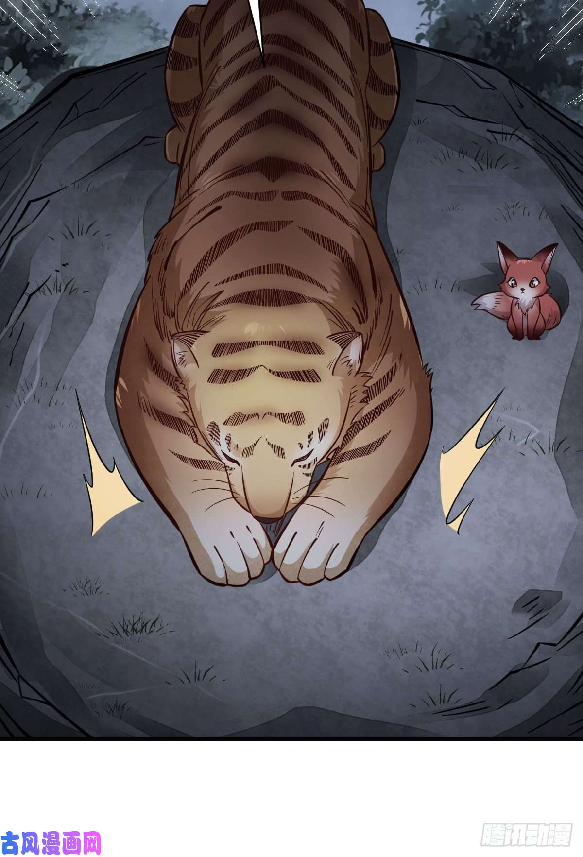 烂柯棋缘第109话