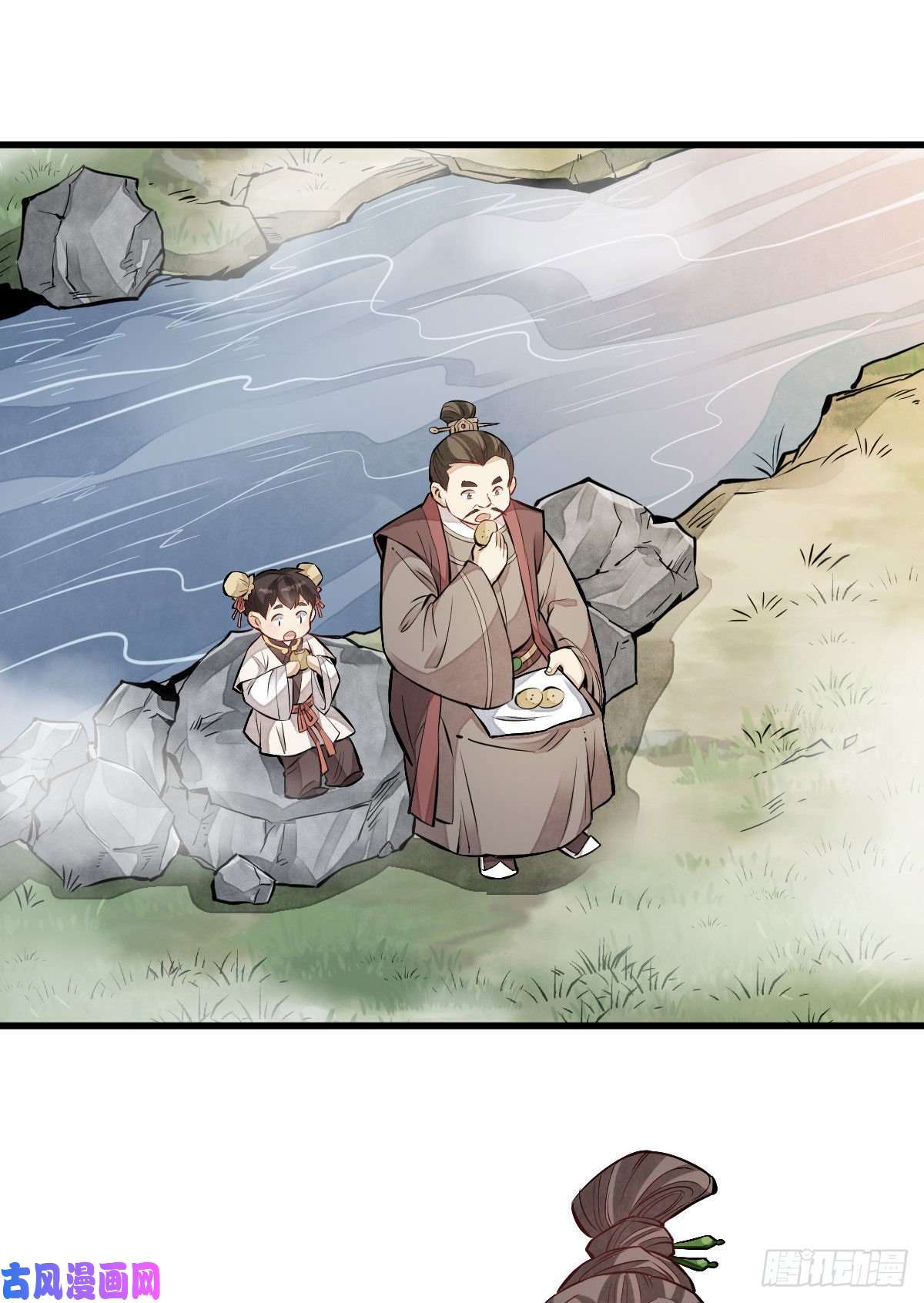 烂柯棋缘第110话