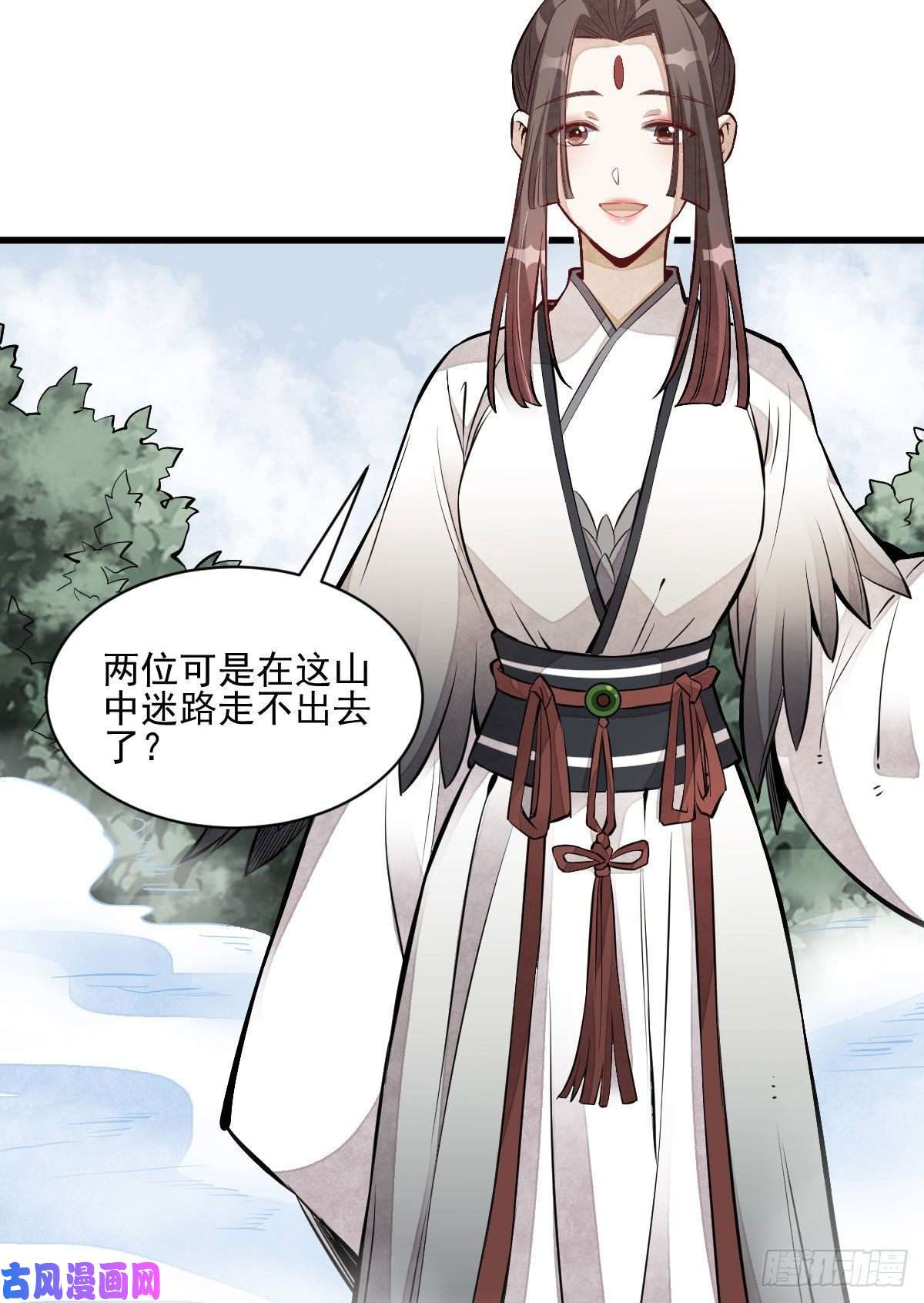 烂柯棋缘第110话