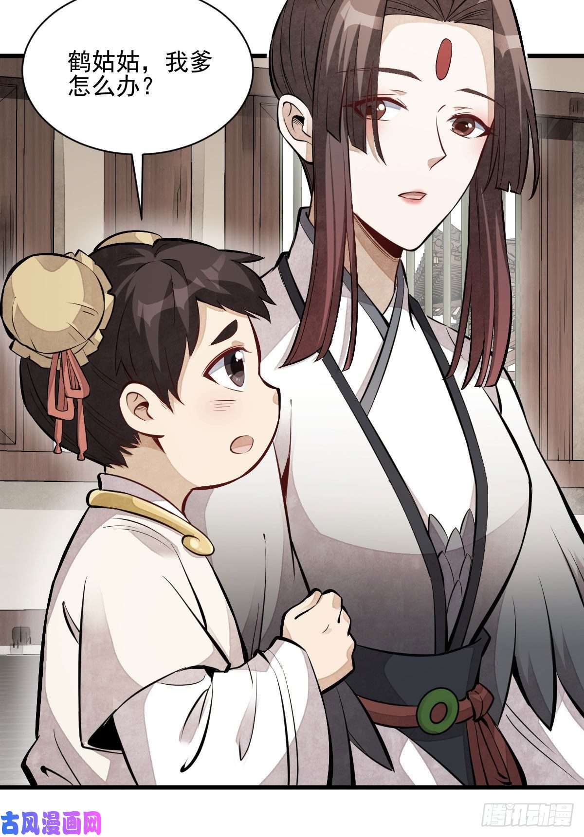 烂柯棋缘第111话