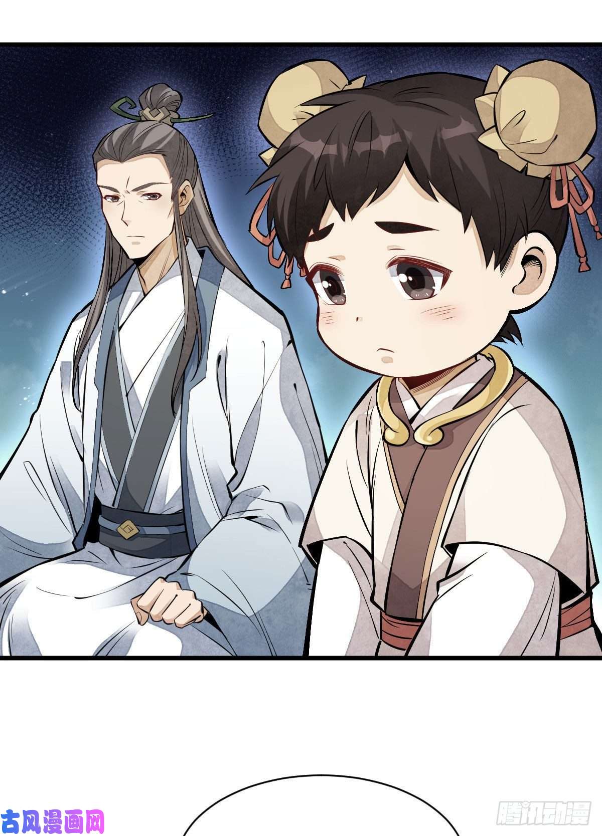 烂柯棋缘第111话