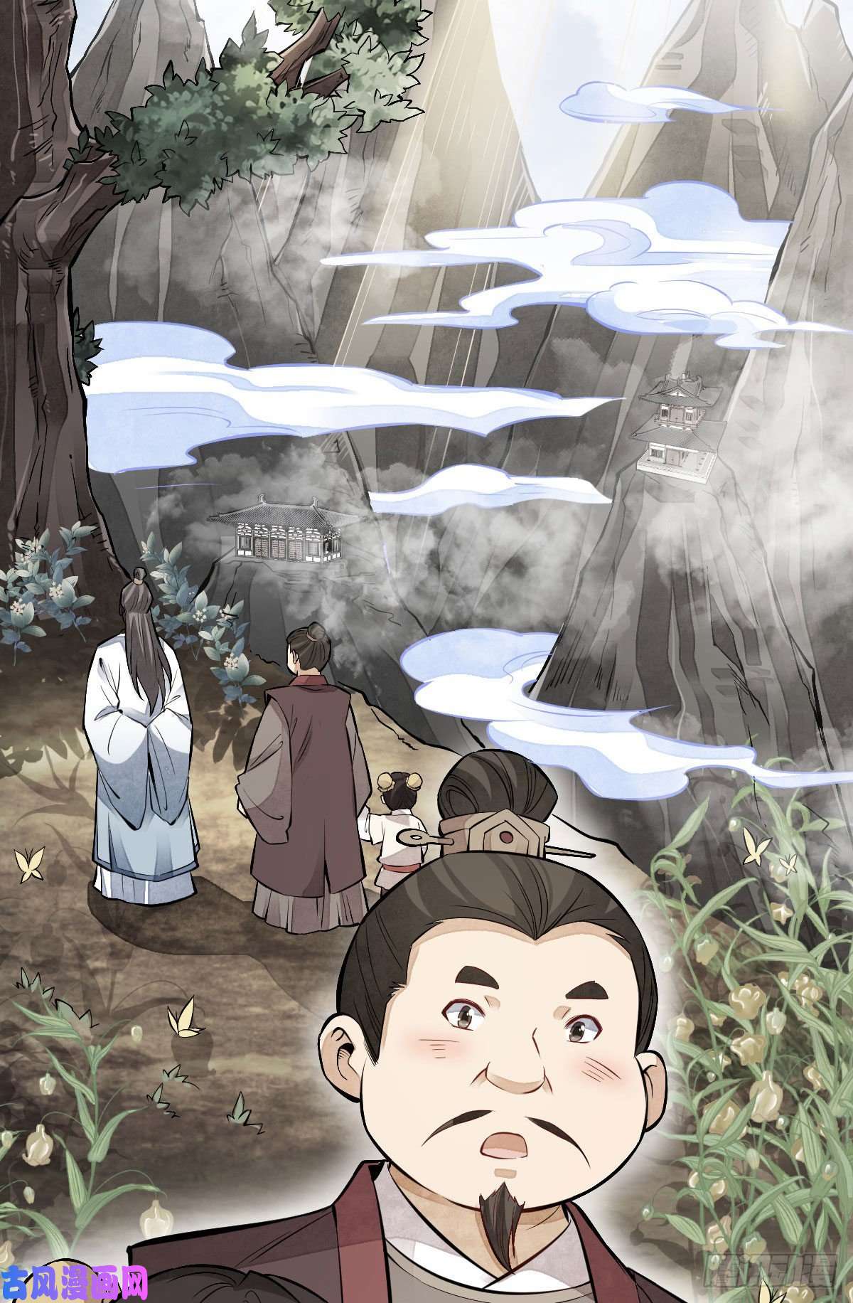 烂柯棋缘第111话