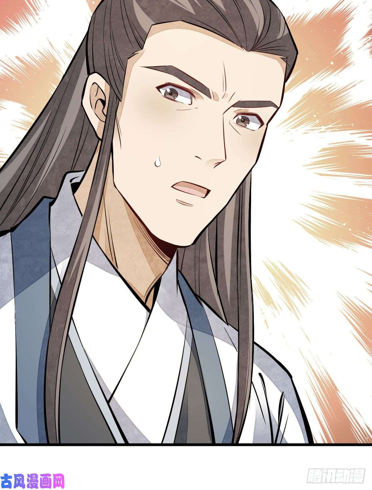 烂柯棋缘第111话