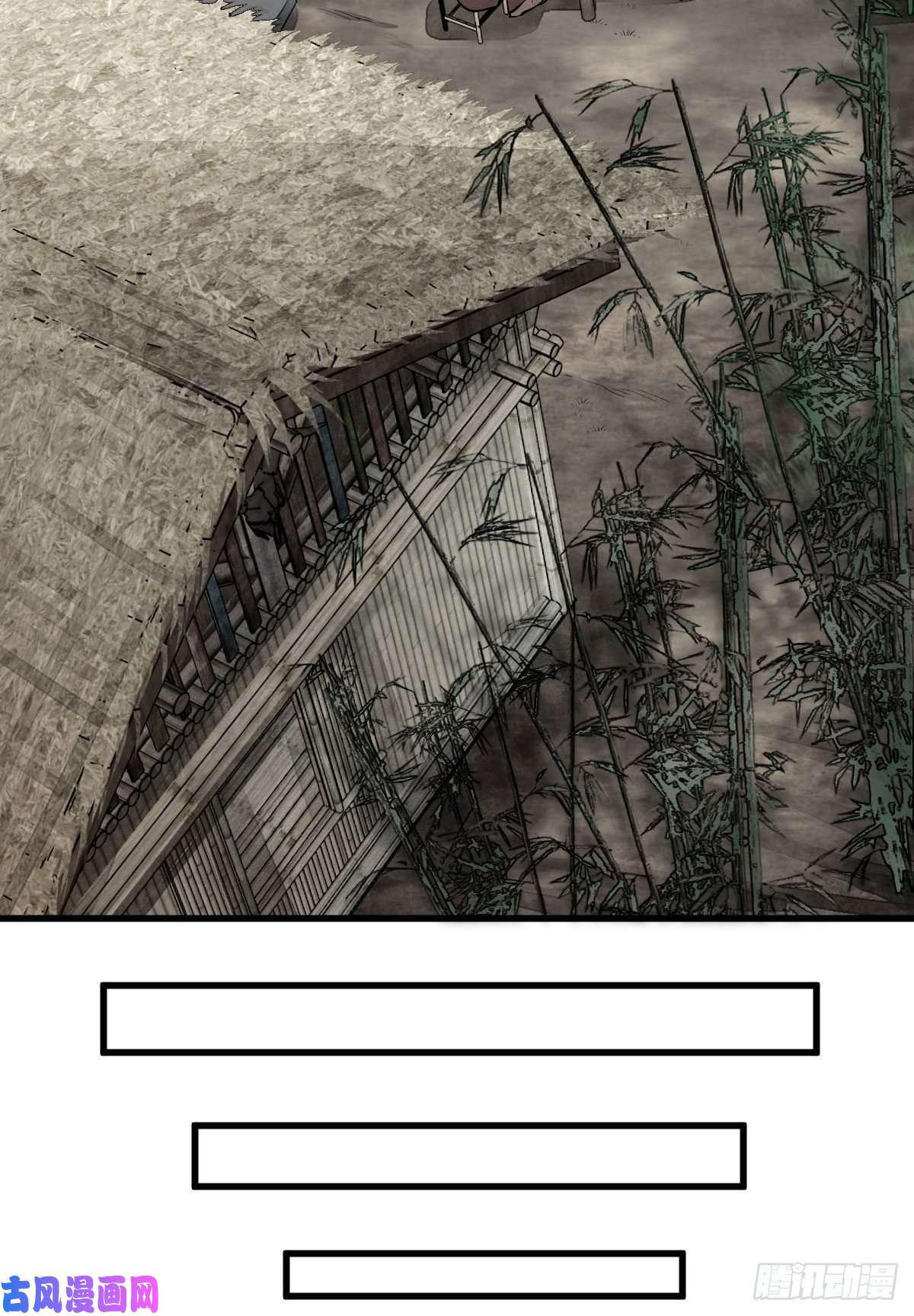 烂柯棋缘第111话