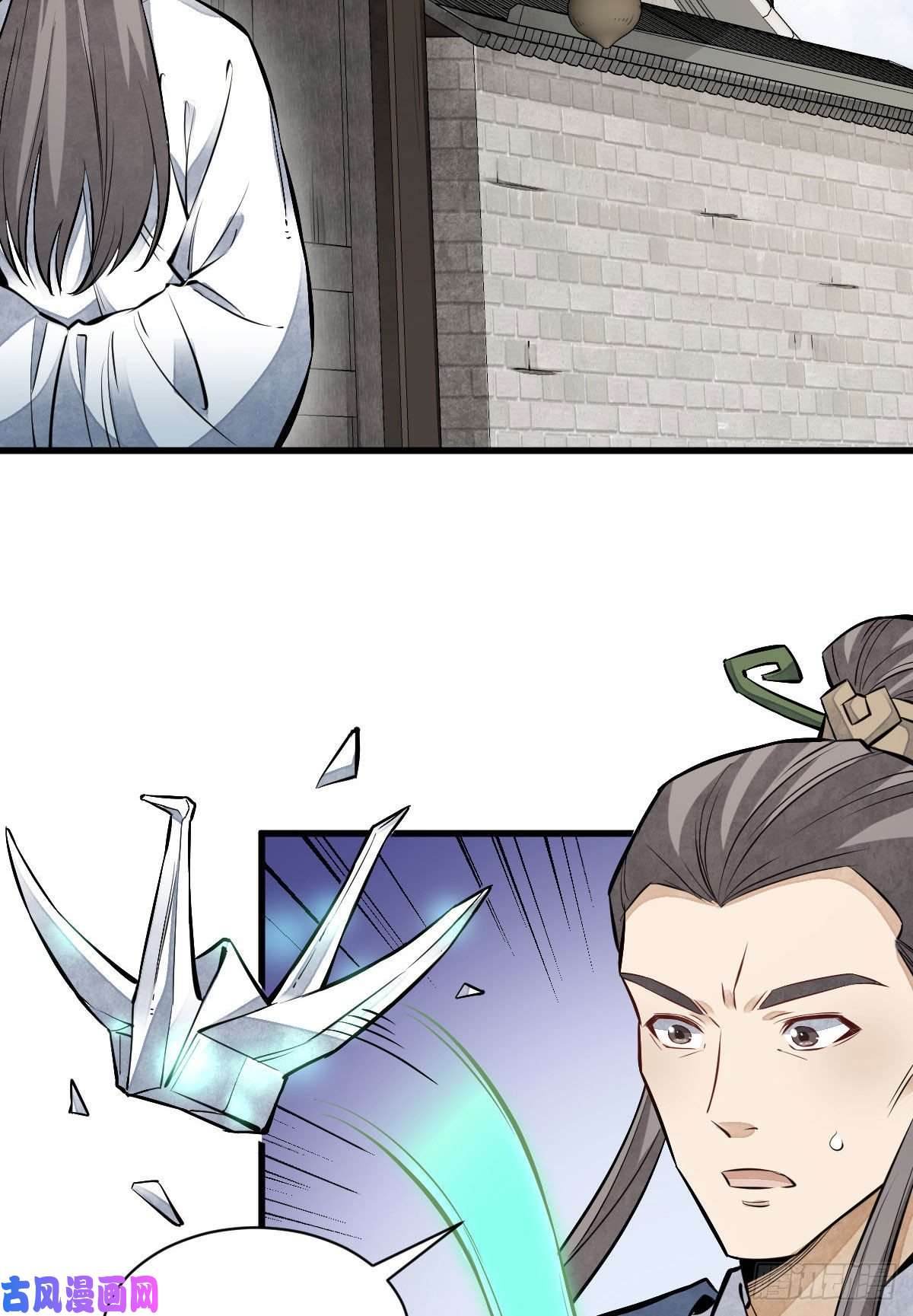 烂柯棋缘第111话