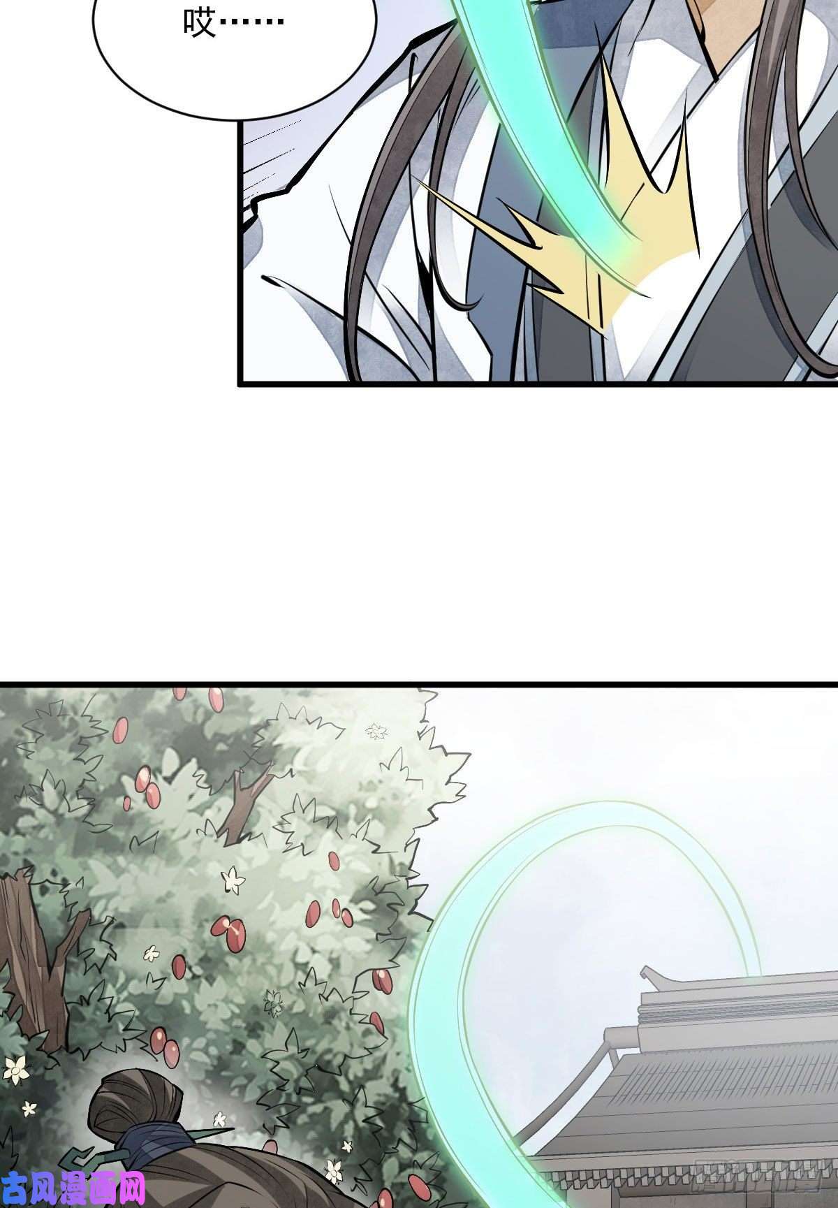 烂柯棋缘第111话