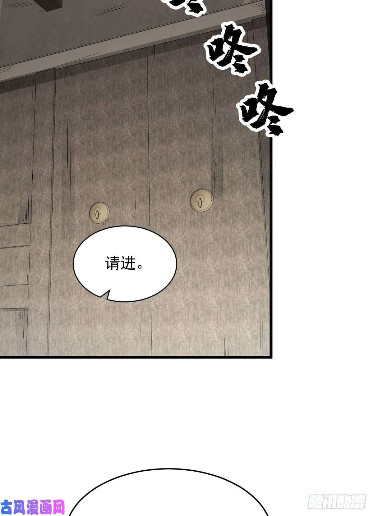 烂柯棋缘第111话