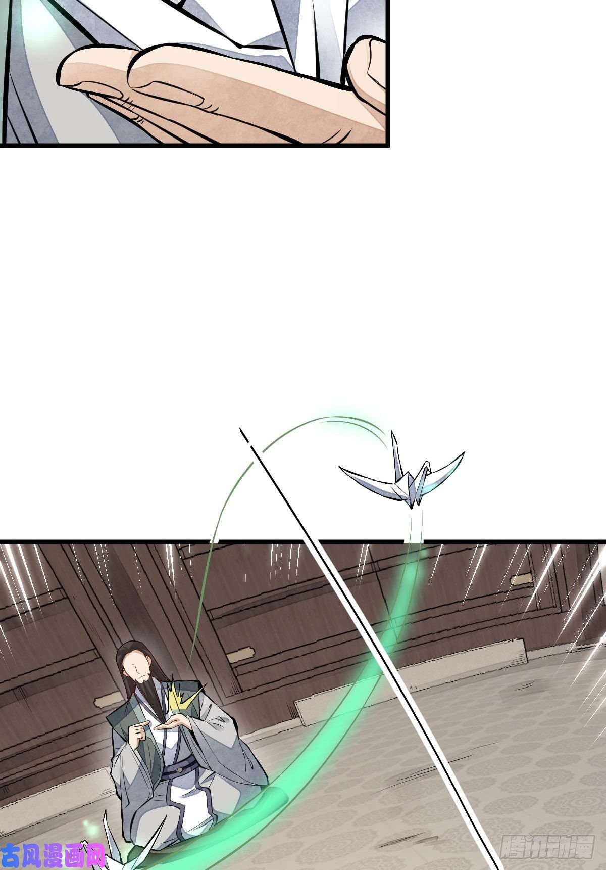 烂柯棋缘第111话