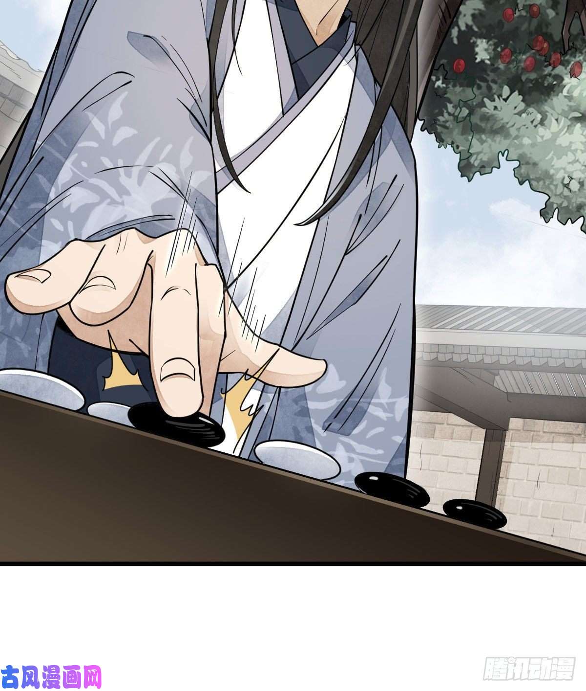 烂柯棋缘第112话