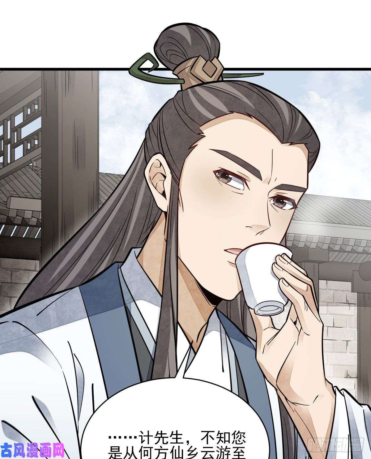 烂柯棋缘第112话