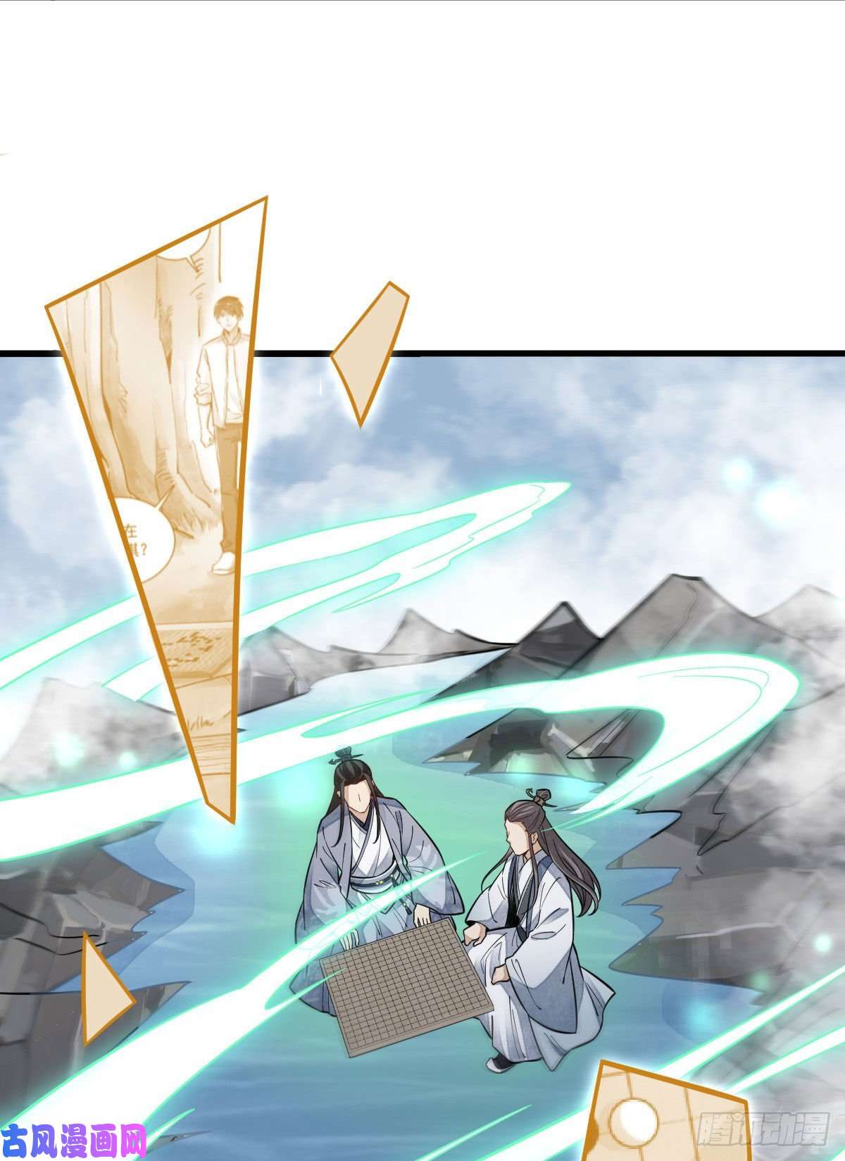 烂柯棋缘第112话