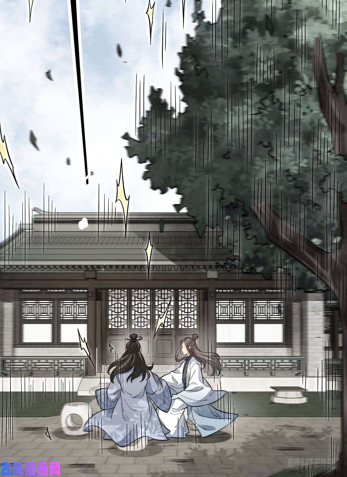 烂柯棋缘第112话