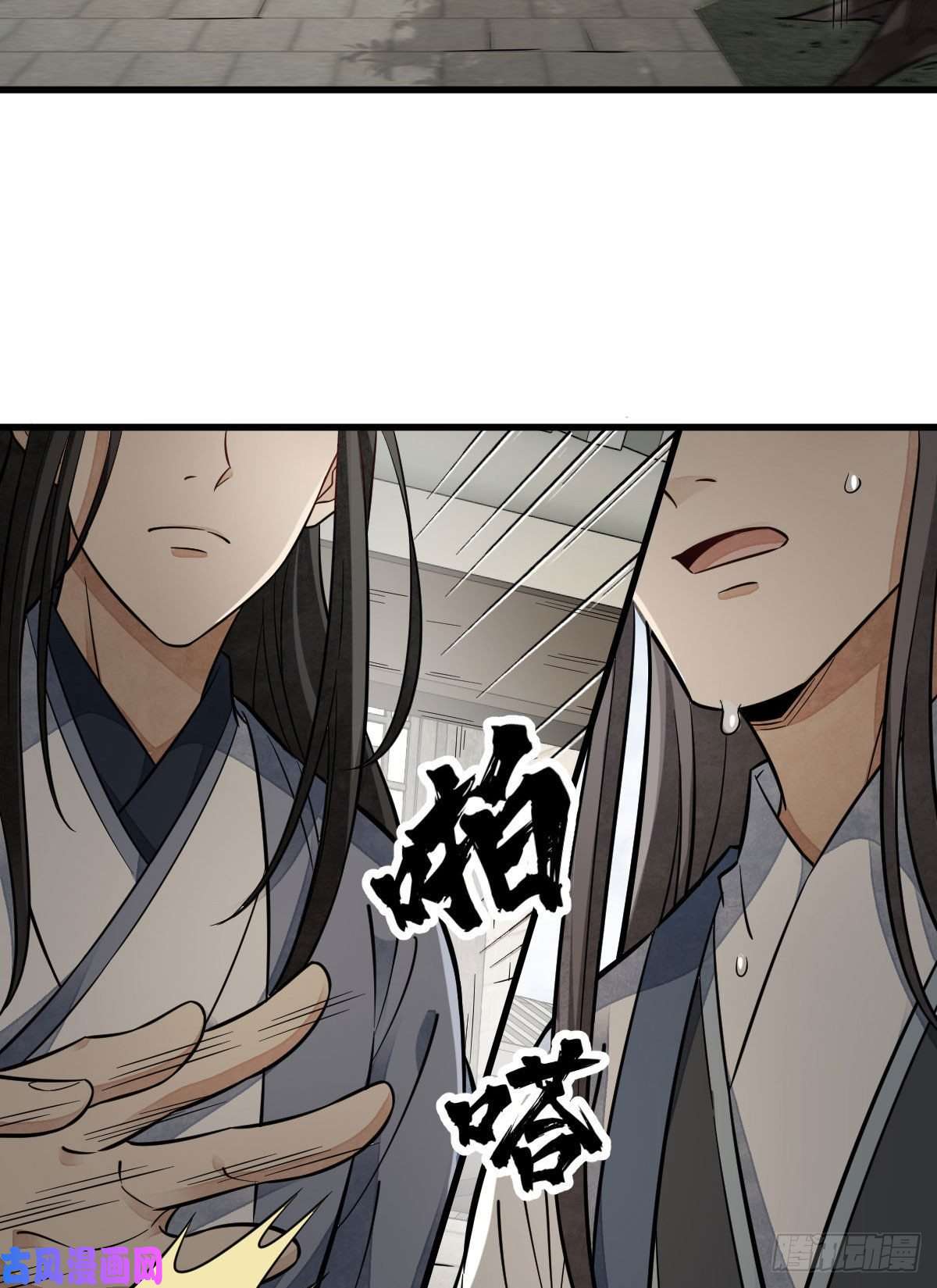 烂柯棋缘第112话