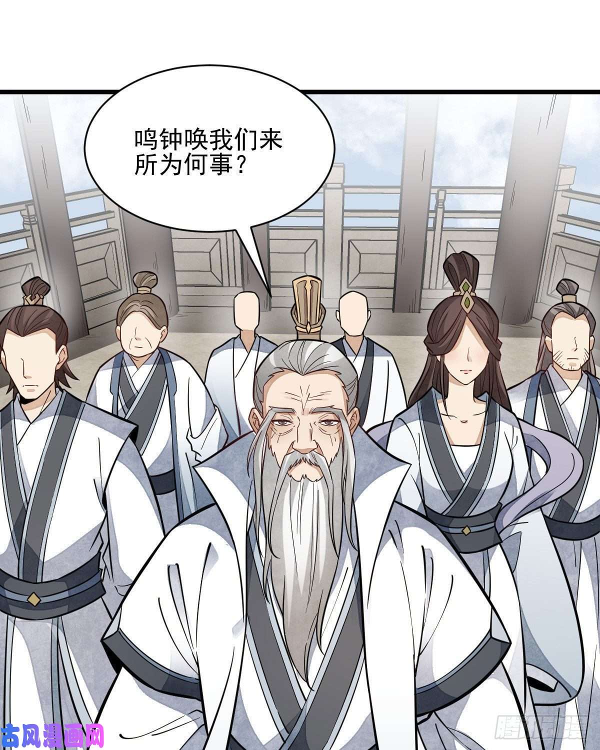 烂柯棋缘第112话