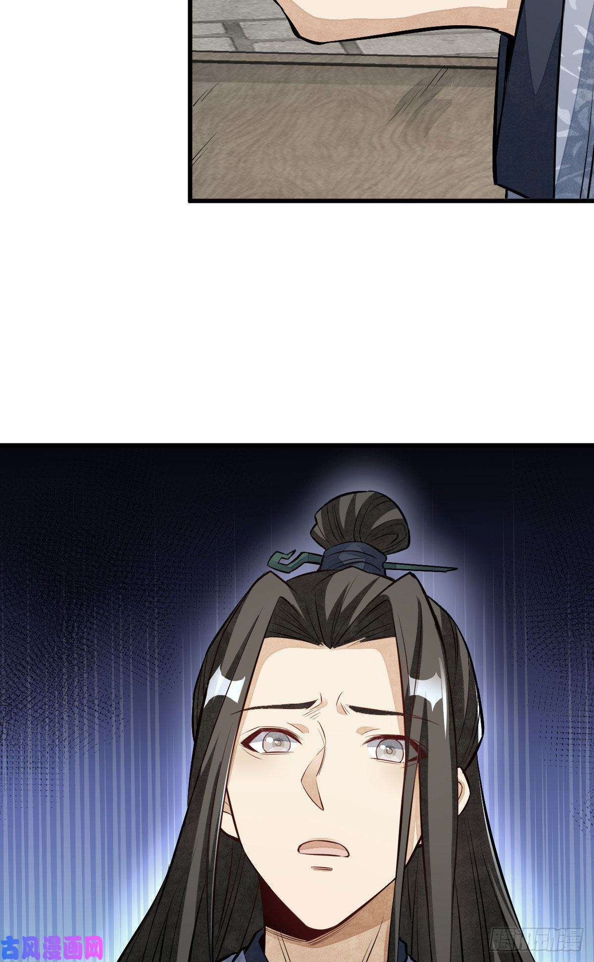 烂柯棋缘第113话