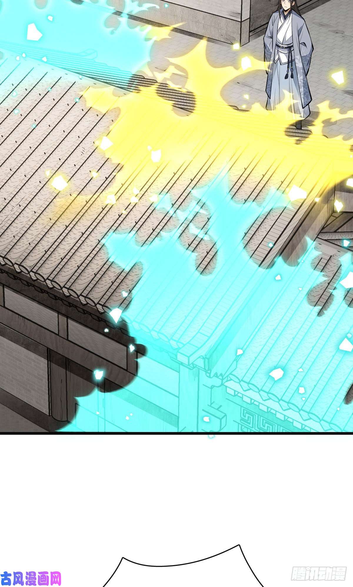 烂柯棋缘第113话